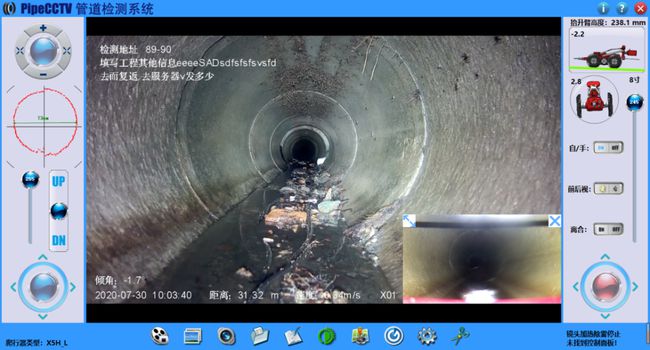 桐城管道CCTV检测专家-炜誉市政工程有限公司
