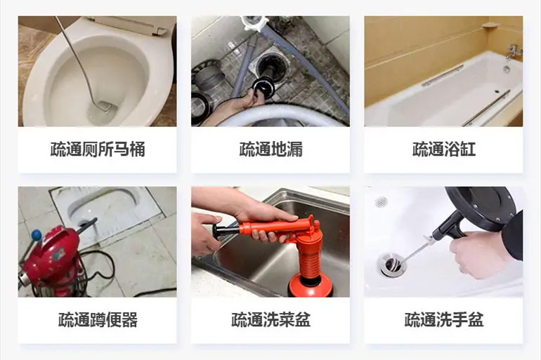 桐城下水道疏通电话【管道疏通】24h专业上门服务